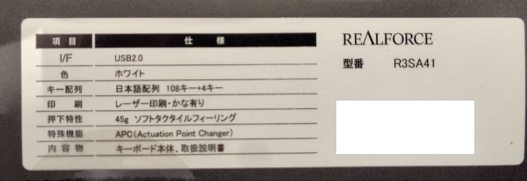 （新品未開封）REALFORSE R3SA41 R3Sキーボード