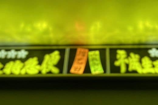 ワンマンアンドン トラック野郎