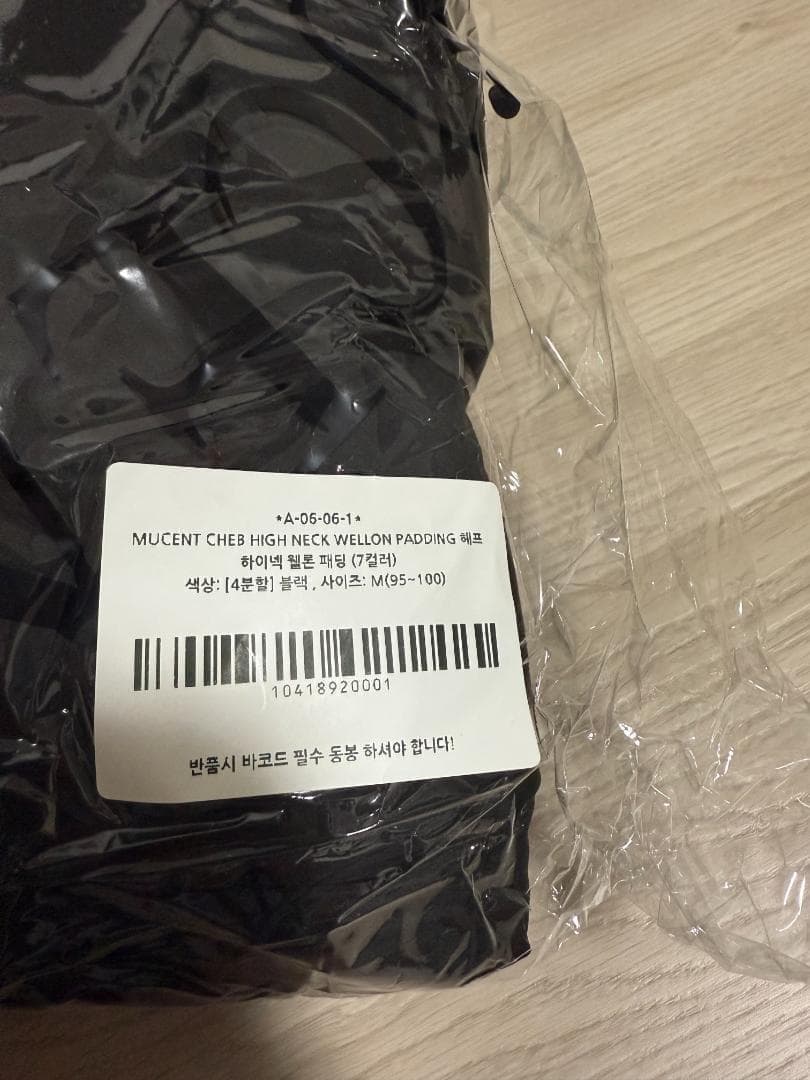 SALE【新品】✨M✨ mucent ムセント ダウンジャケット 黒 韓国