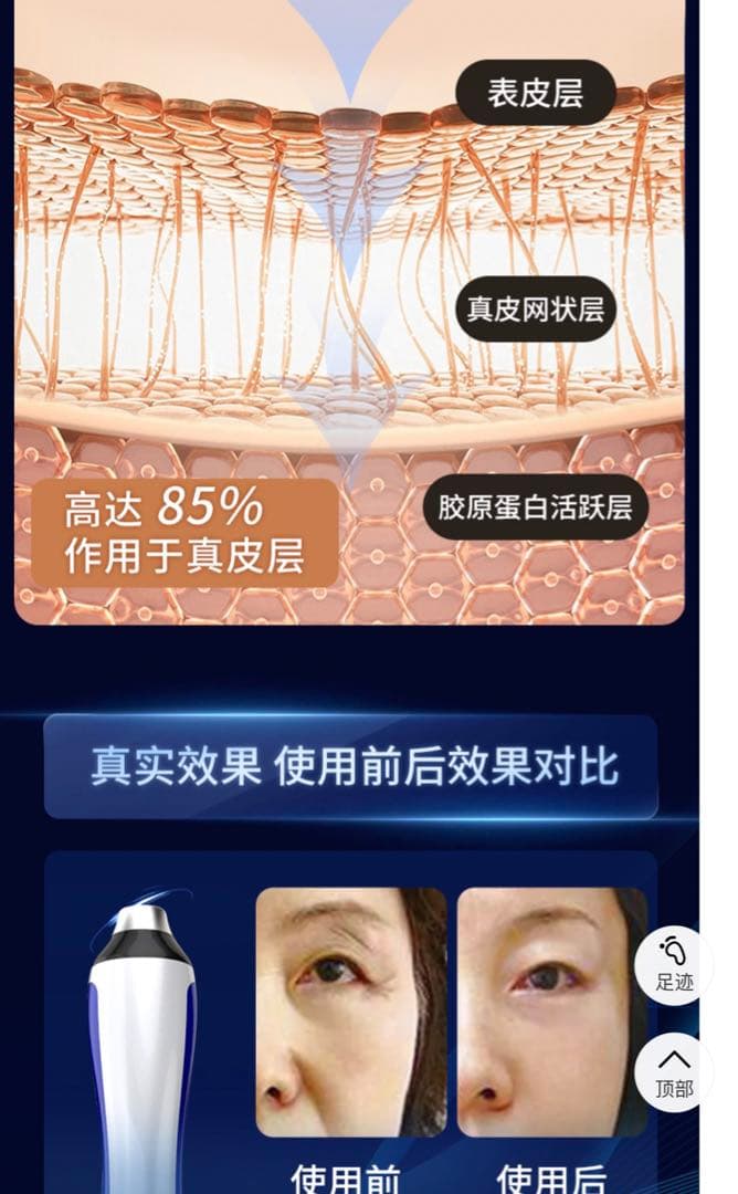 最新　エアー美容液導入マシン　キャビテーション