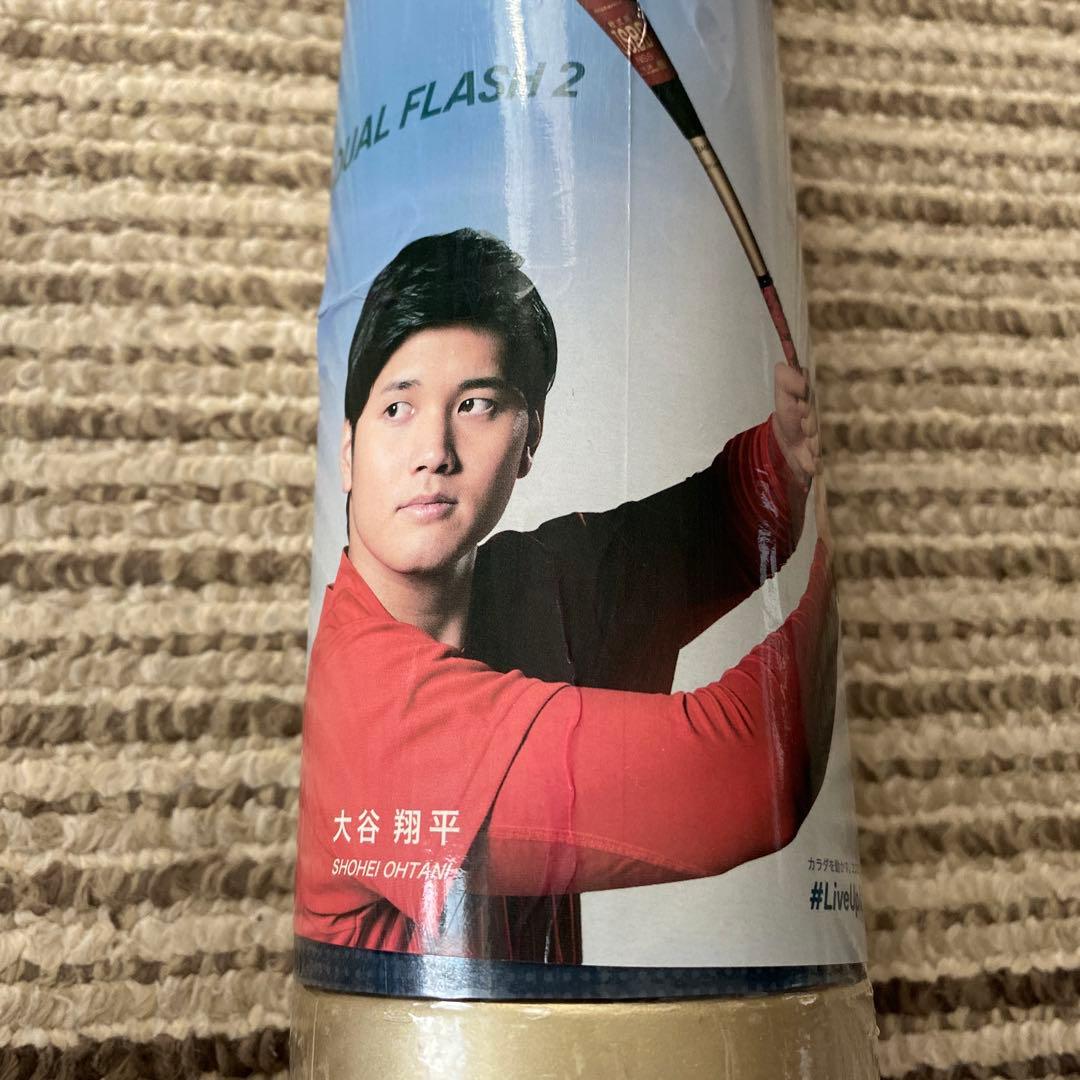 最終値下げ‼️アシックス　大谷翔平　デュアルフラッシュ2 野球　85 軟式バット