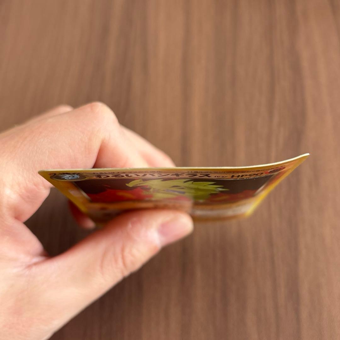 【旧裏】わるいバンギラス ★ キラ 反りあり ポケモンカード