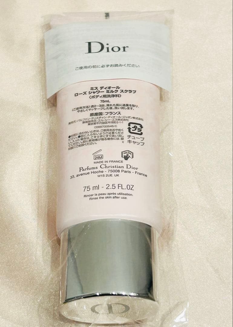 Dior スキンフォーエヴァークッション00.5N＋ピンクカナージュケースセット