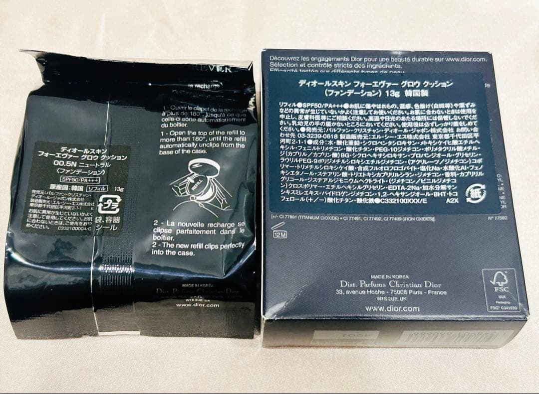 Dior スキンフォーエヴァークッション00.5N＋ピンクカナージュケースセット