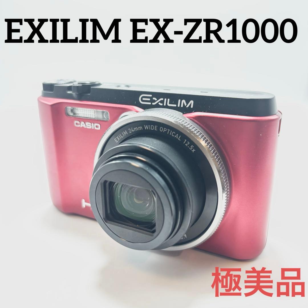 【極美品】CASIO EXILIM EX-ZR1000 レッド