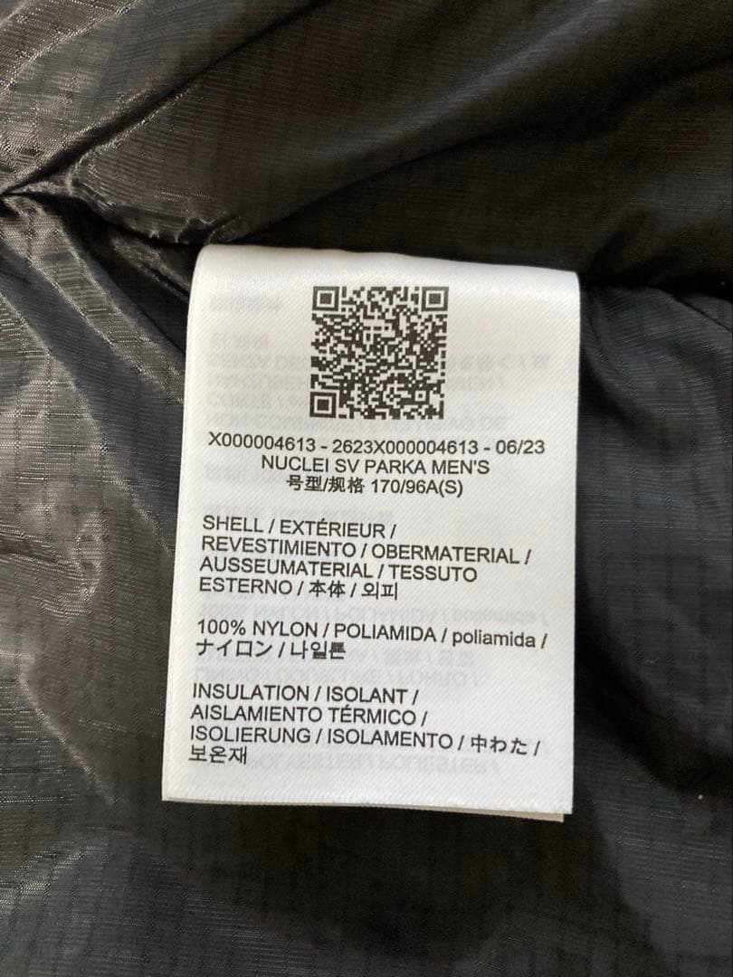 ARC'TERYX ニュークレイパーカー　Sサイズ黒色