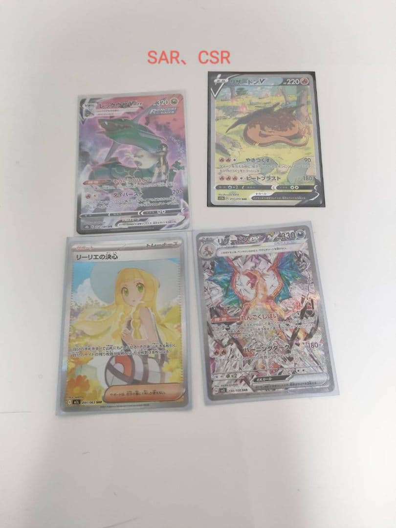 総額18万✨新春ビッグセール開催中‼️ 総枚数 千枚以上！ポケモンカード引退品❗