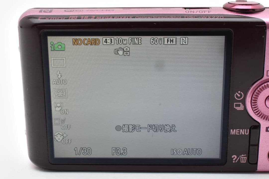 SONY Cyber-shot DSC-WX220 ピンク