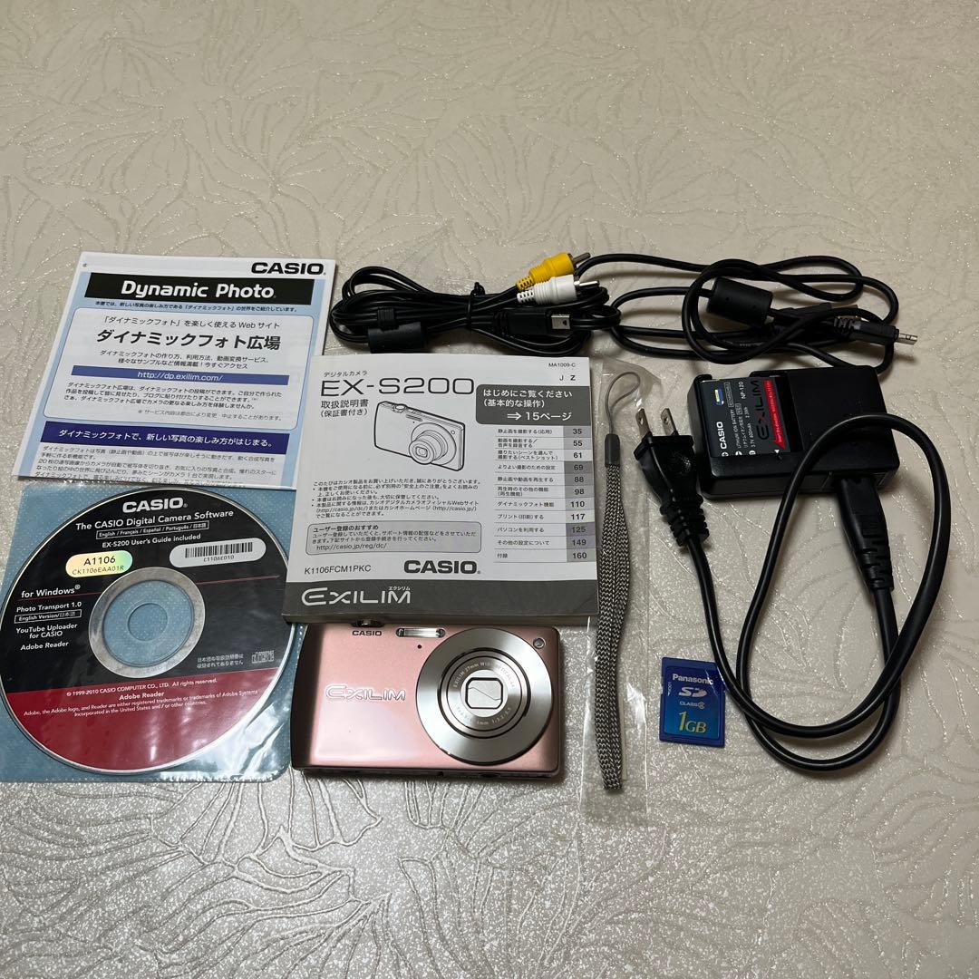CASIO EXILIM EX-S200 カシオ エクシリム デジタルカメラ