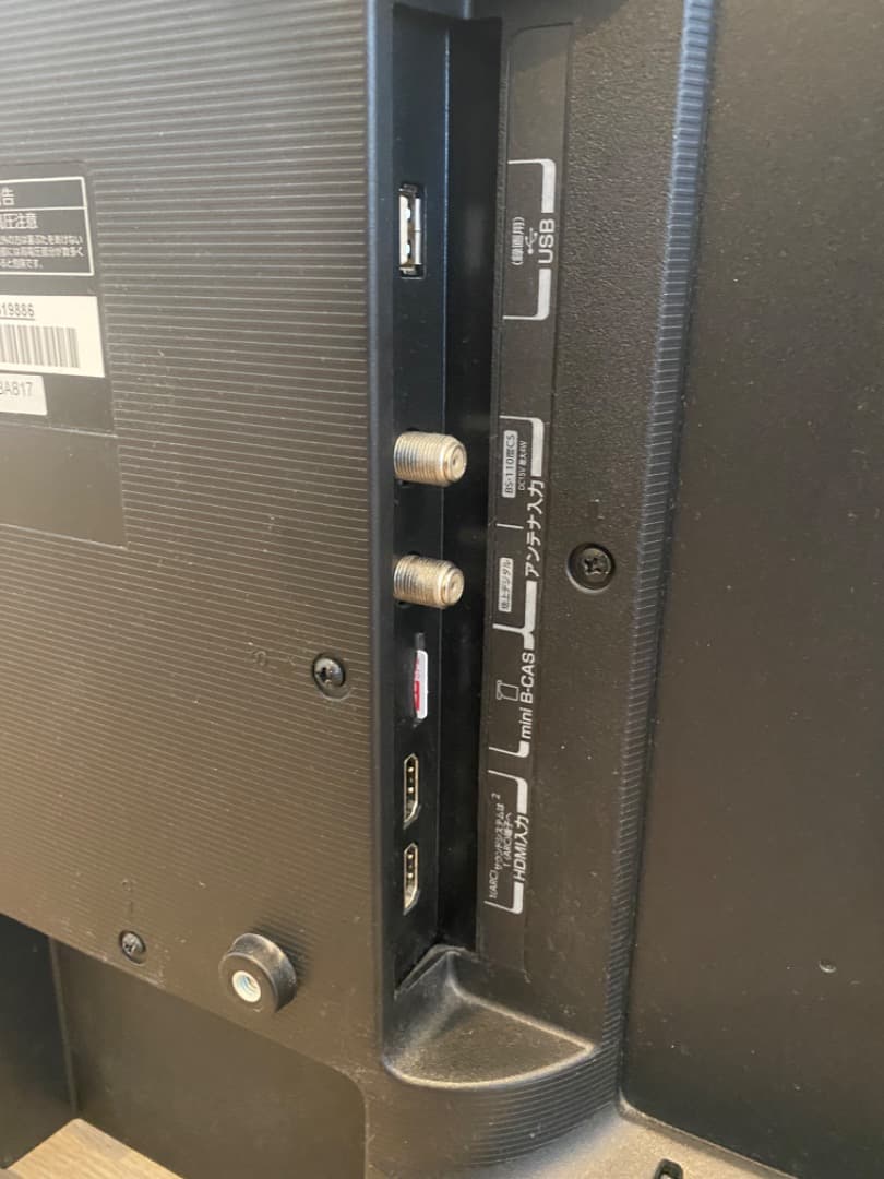 【美品】TOSHIBA REGZA 32型 液晶テレビ