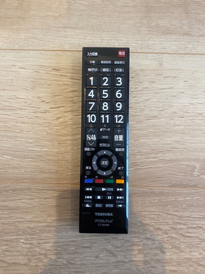 【美品】TOSHIBA REGZA 32型 液晶テレビ