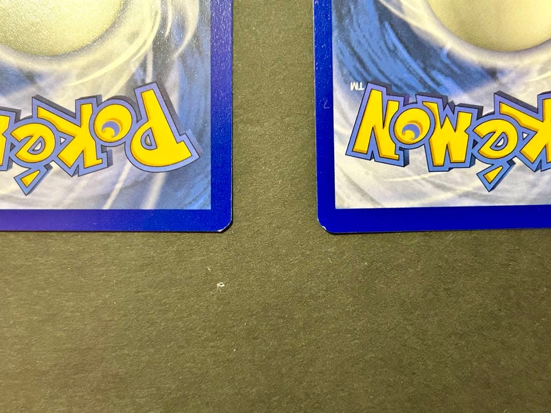 ピカチュウV モンスターボール 英語版 25th ゴールデンボックス