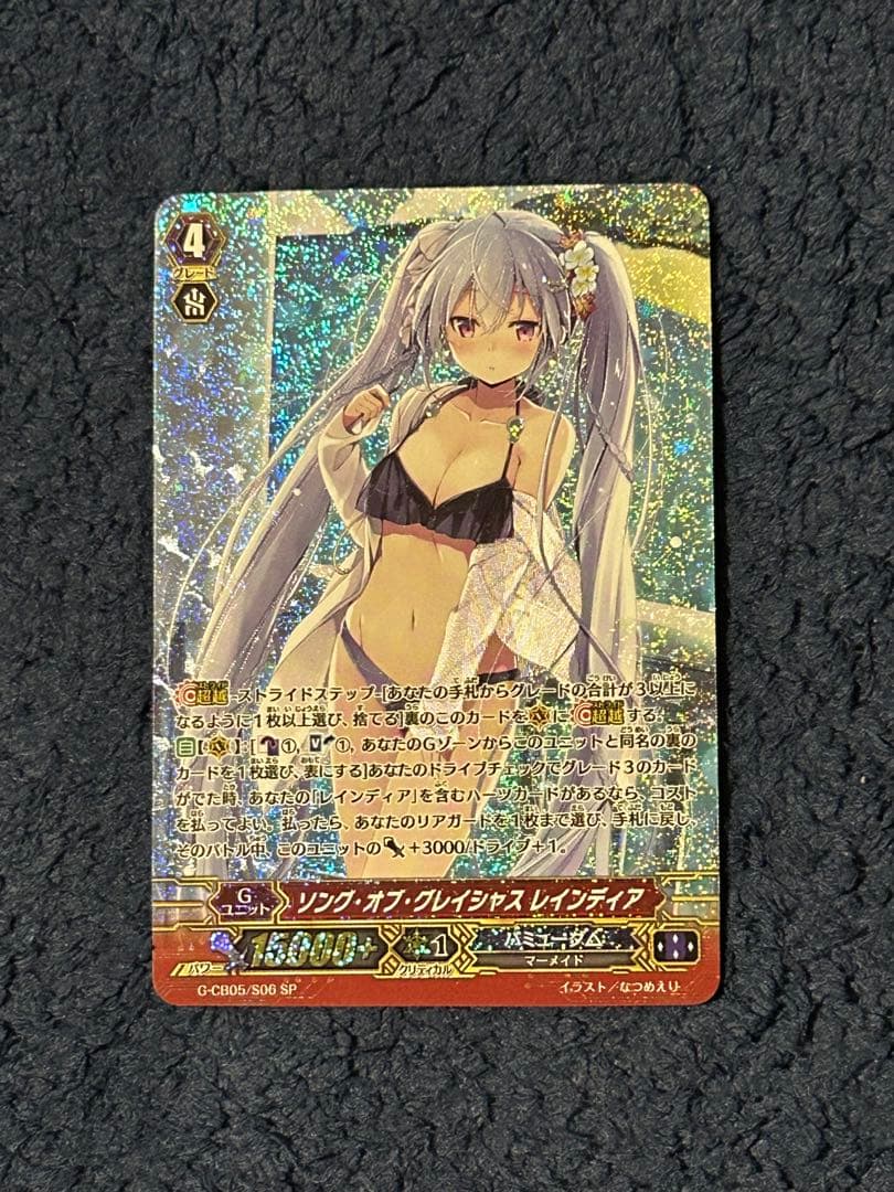 カードファイトヴァンガード　レインディア　ウエディング　水着　sp 最終値下げ