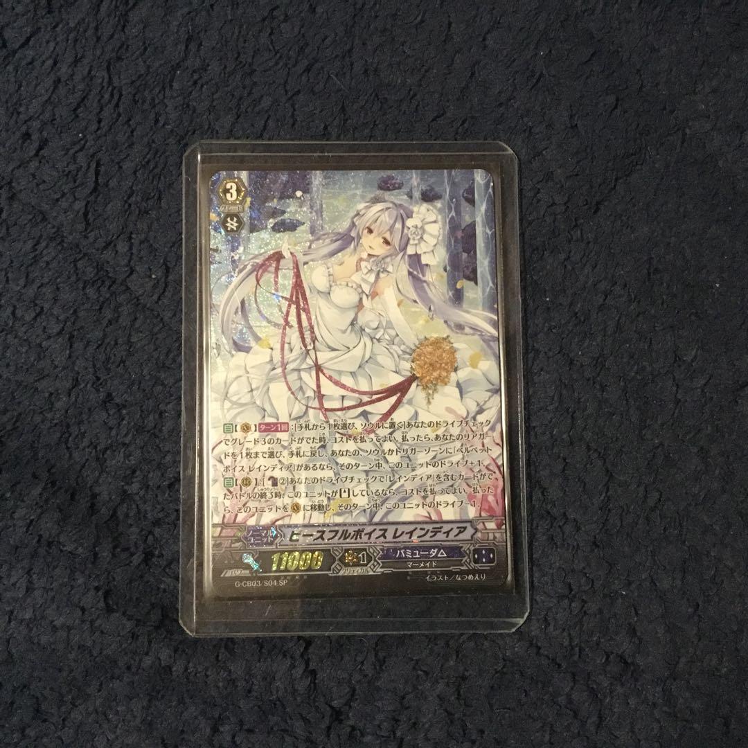 カードファイトヴァンガード　レインディア　ウエディング　水着　sp 最終値下げ