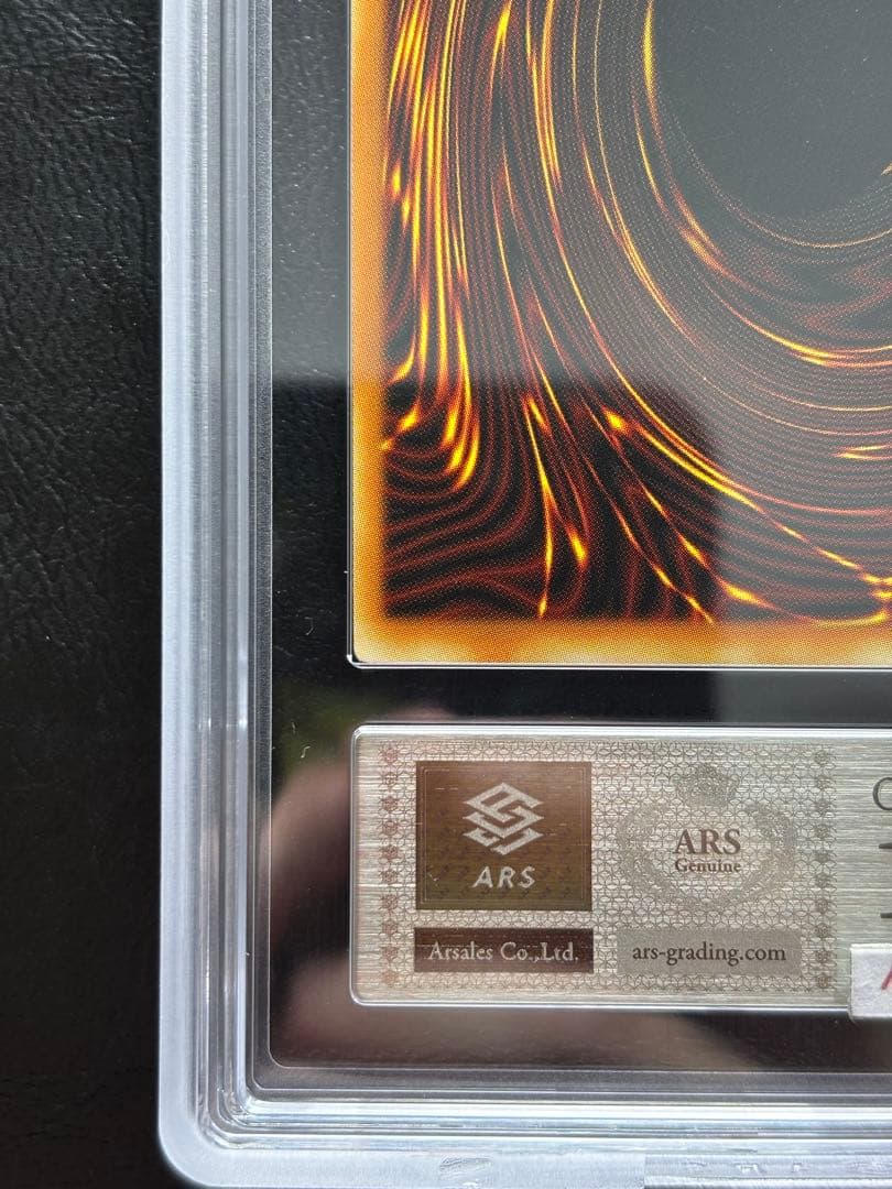 【ARS10】パワーツールドラゴン 英語 ゴーストレア アンリミ