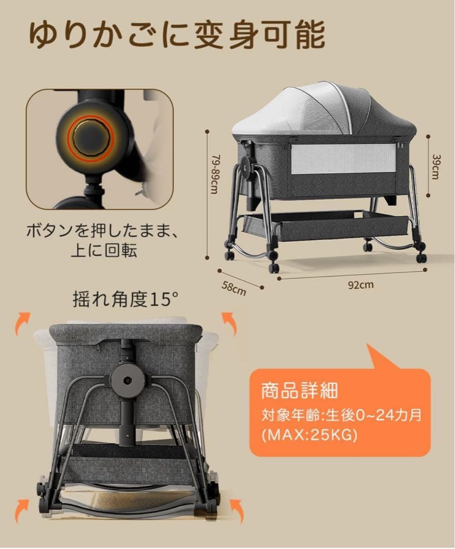 M さま専用　Kino Linpo 多機能ベビーベッド