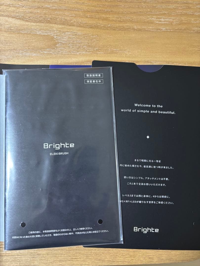 最安値　Brighte ELEKI BRUSH 電動ブラシ