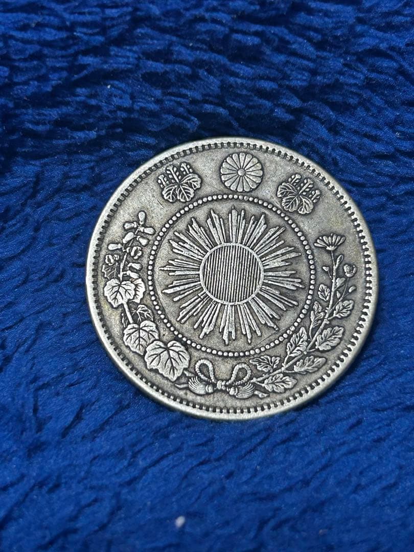 旭日竜小型50銭銀貨、大竜　古銭　大型銀貨　明治　レア