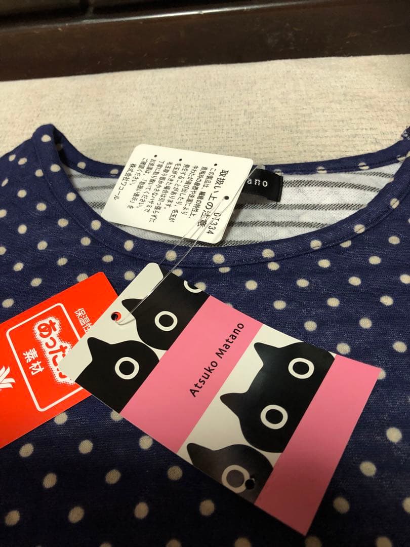 新品タグ付き マタノアツコ パジャマ L