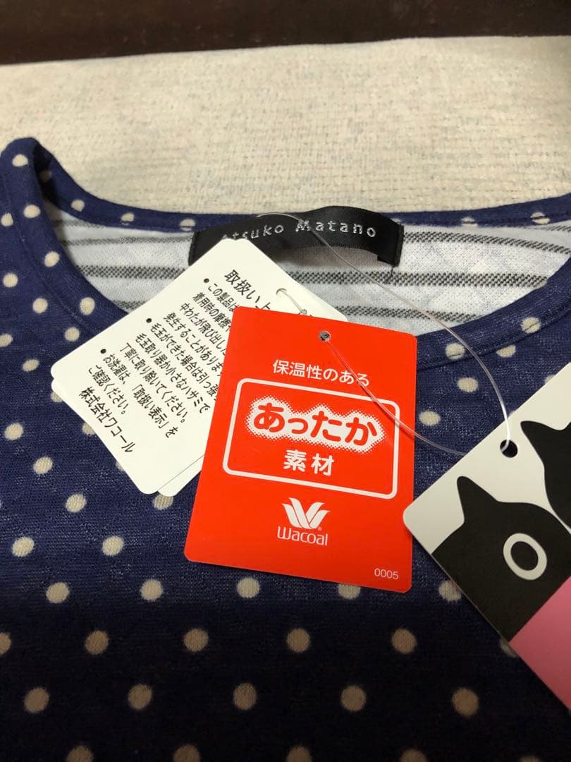 新品タグ付き マタノアツコ パジャマ L