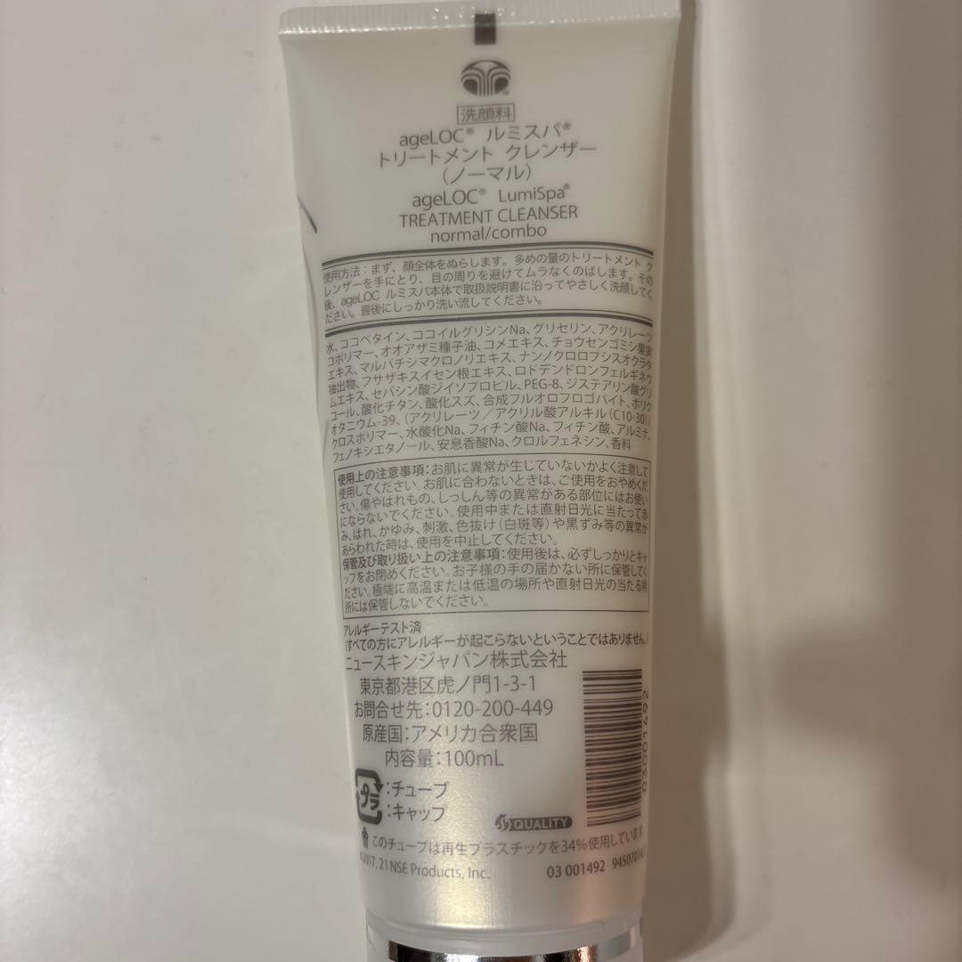 NU SKIN LumiSpa 美顔器 フェイシャルクレンジング