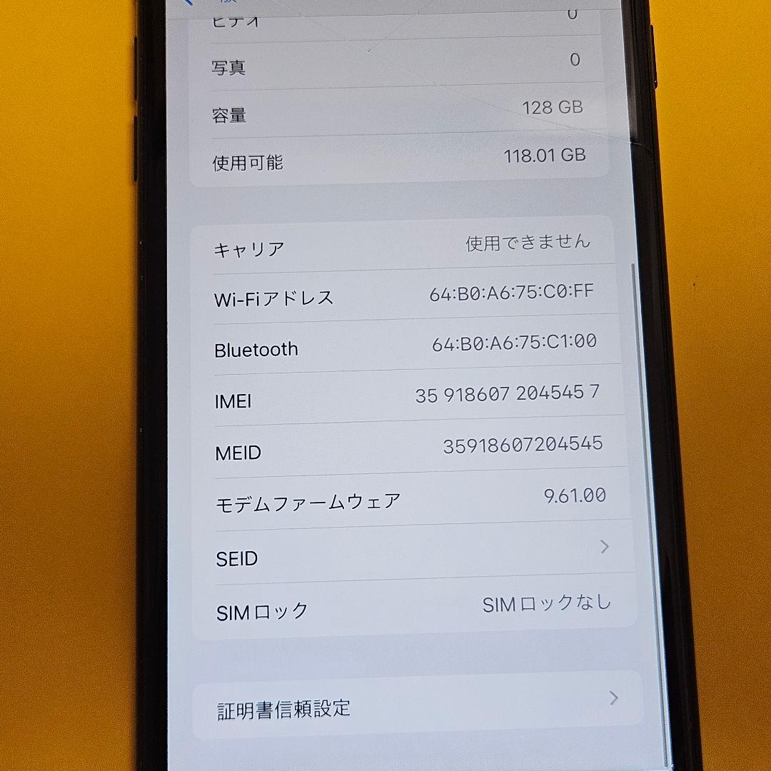 iPhone 7 Plus 128GB｜24時間以内発送#457