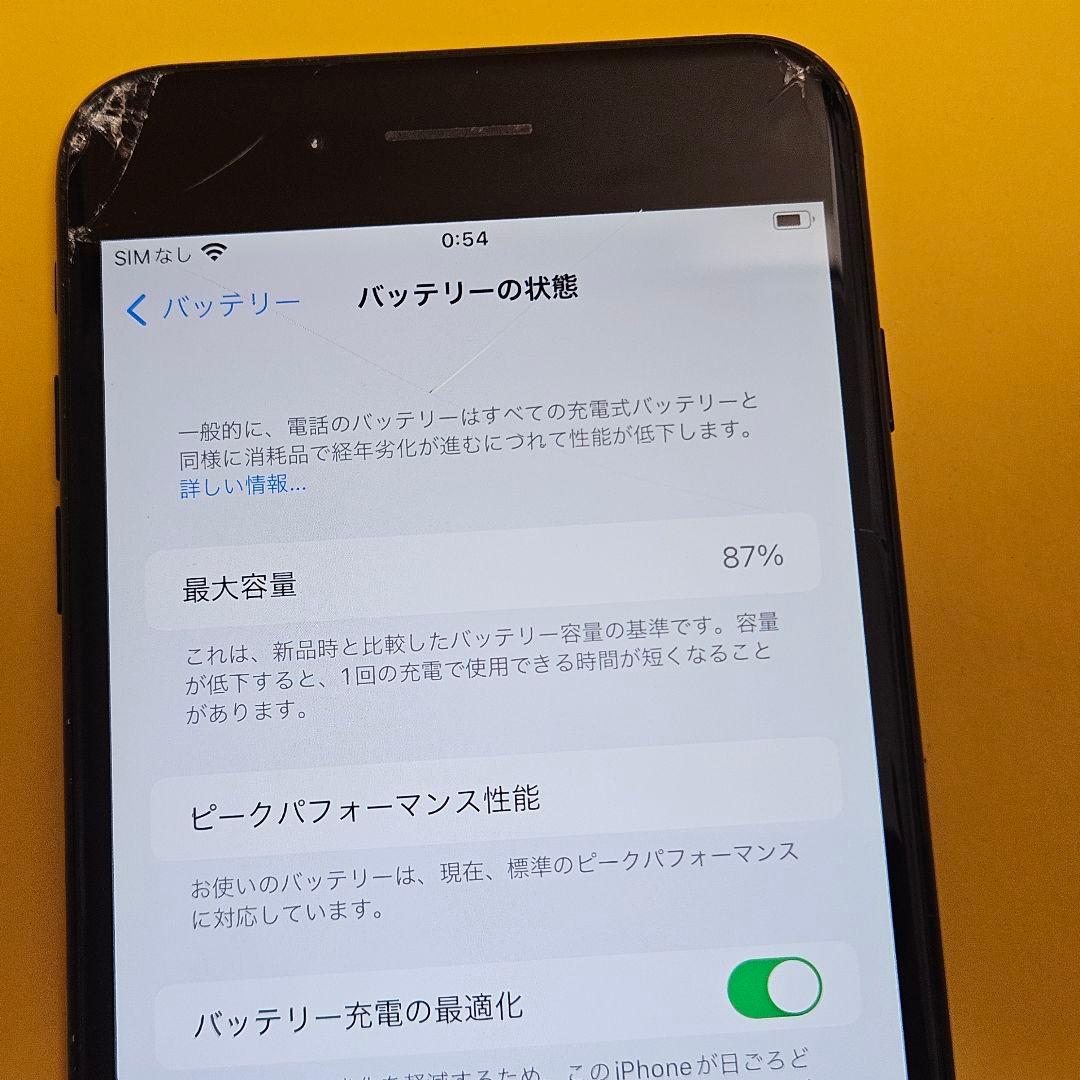 iPhone 7 Plus 128GB｜24時間以内発送#457