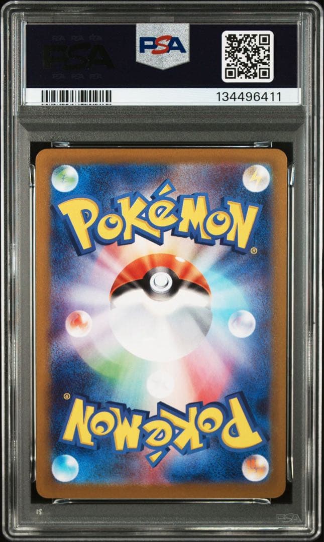 2024 Pokémonゲンガーexメガゲンガーex PSA10、9ワンオーナー
