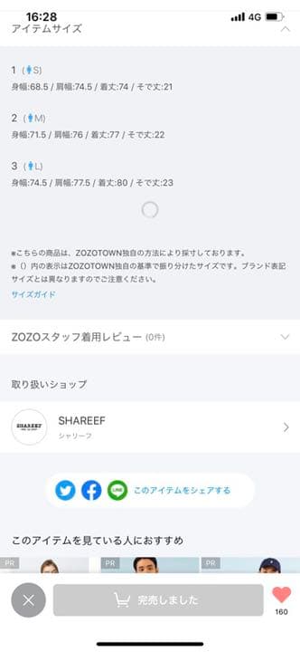 トップス LETTERING PATTERN S/S SHIRTS