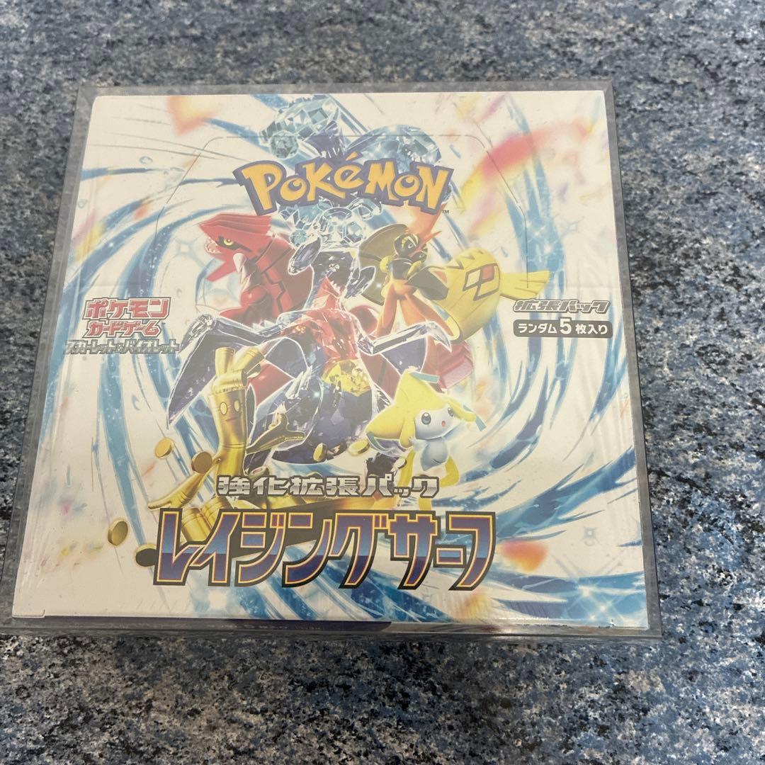 ポケモンカード レイジングサーフ boxシュリンク付き