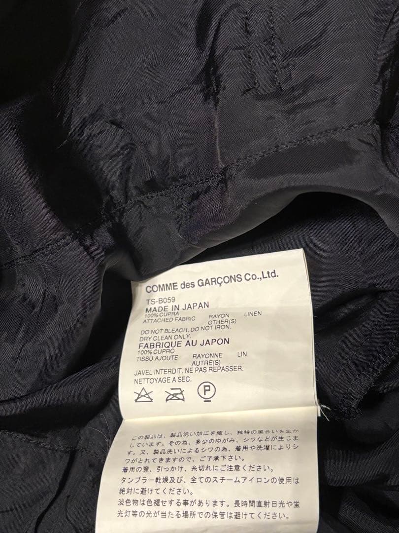 COMME des GARÇONS tricot M キャミソール