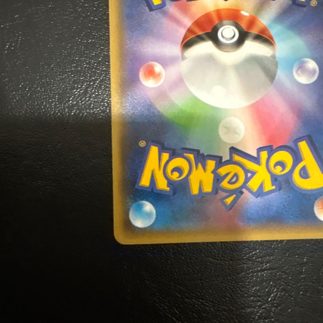 フウロ：青い衝撃・赤い閃光 ボックス購入キャンペーン PROMO