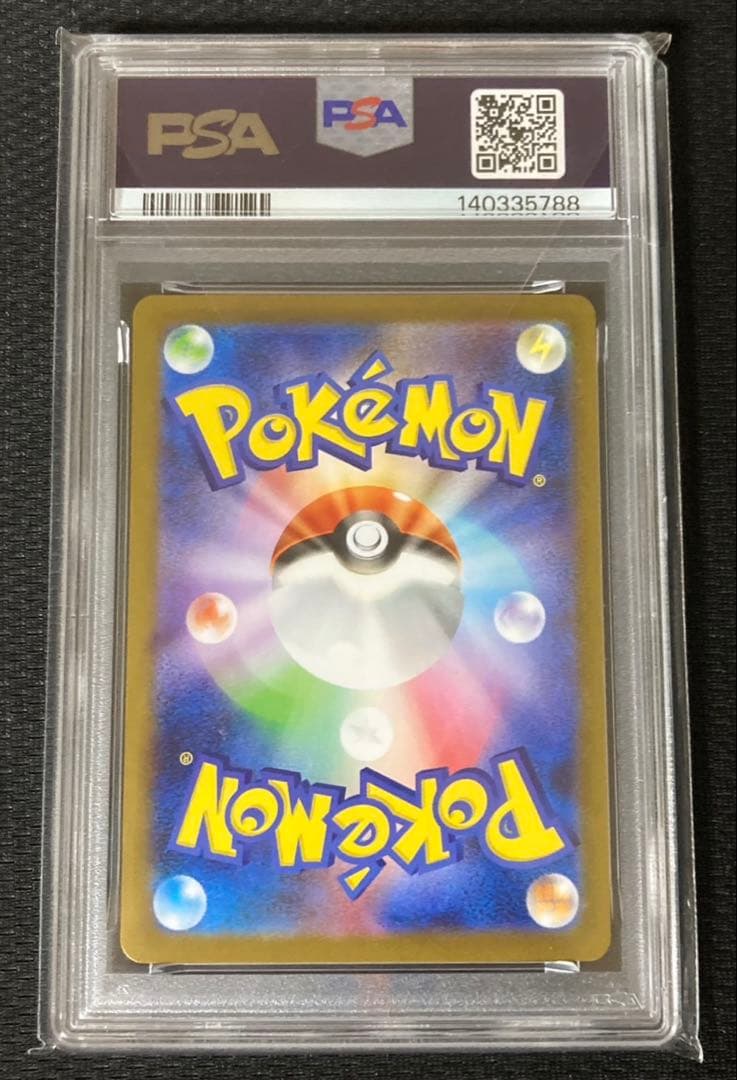 【PSA10】メガルカリオex MUR ポケモンカード メガブレイブ ポケカ