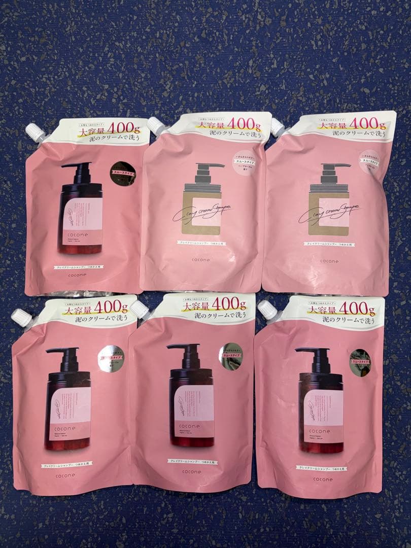 新品未使用‼️coconeクレイクリームシャンプースムースタイプつめかえまとめ売り