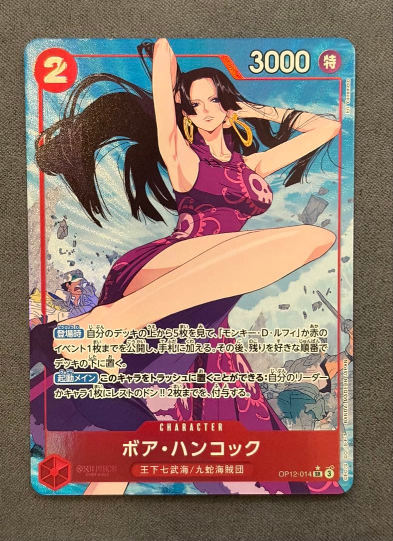 【6枚まとめ売り】ワンピースカード　パラレルまとめ売り