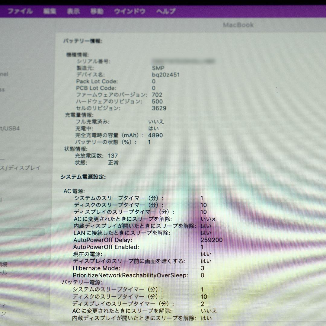 MacBook MLH72J/A スペースグレイ
