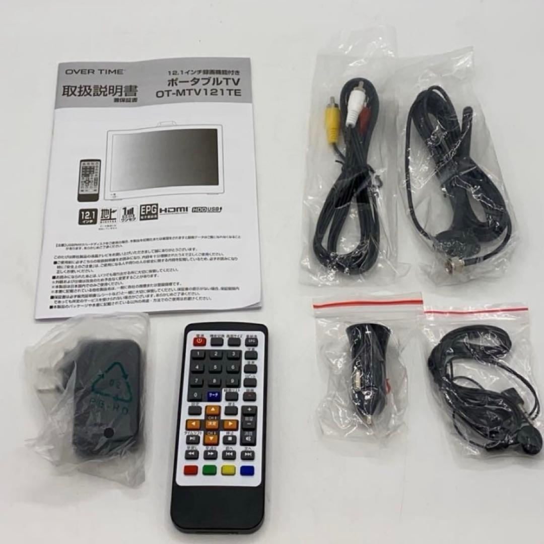 OVERTIME 12.1インチテレビ OT-MTV121TE