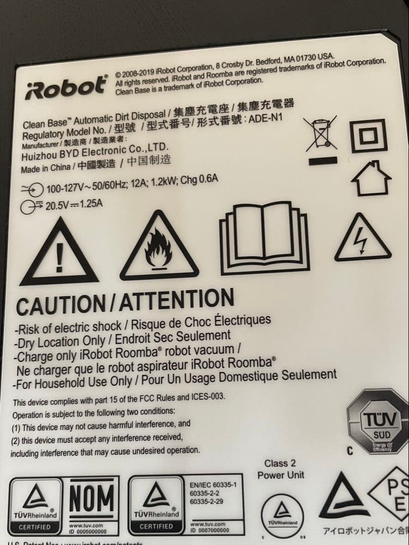 ルンバ i7+（2019年） B ,ルンバ