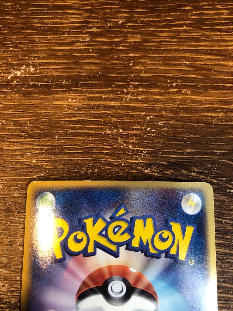 ポケモンカード R団のファイヤー ex