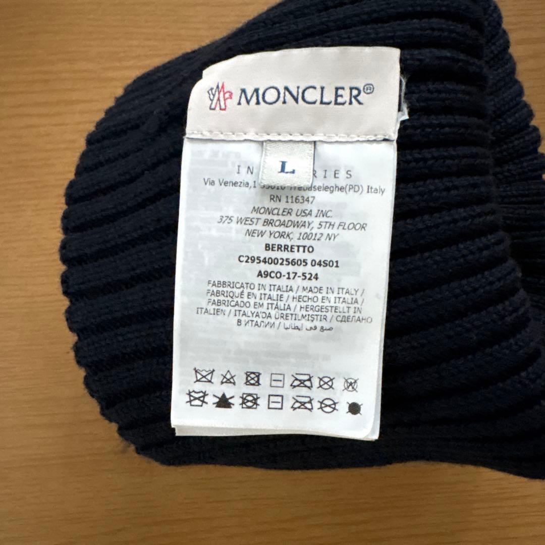 モンクレール　ネイビー　ニット帽 ファー付き