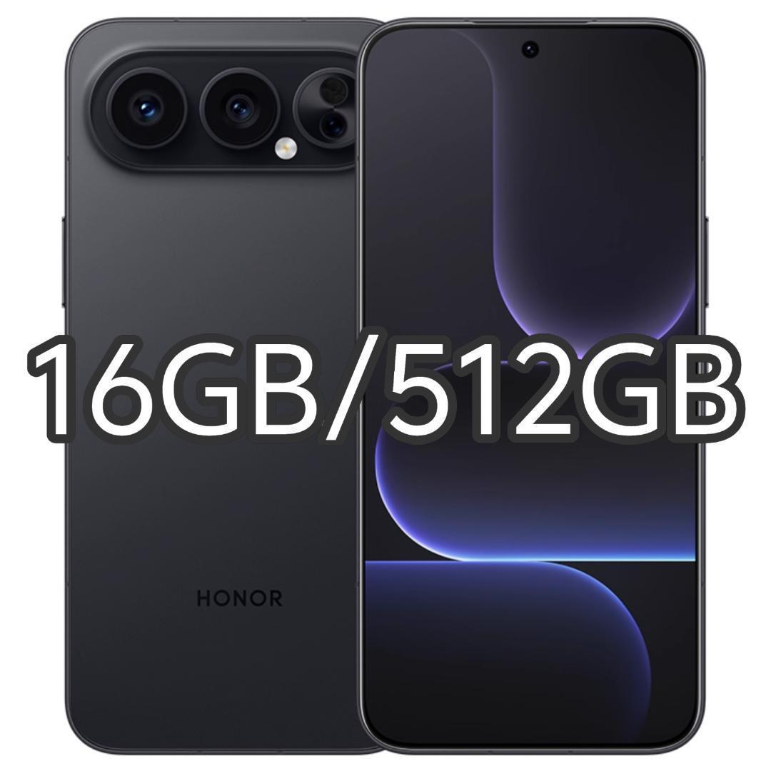 【新品未開封】HONOR 500 Pro 16GB/512GB 中国版