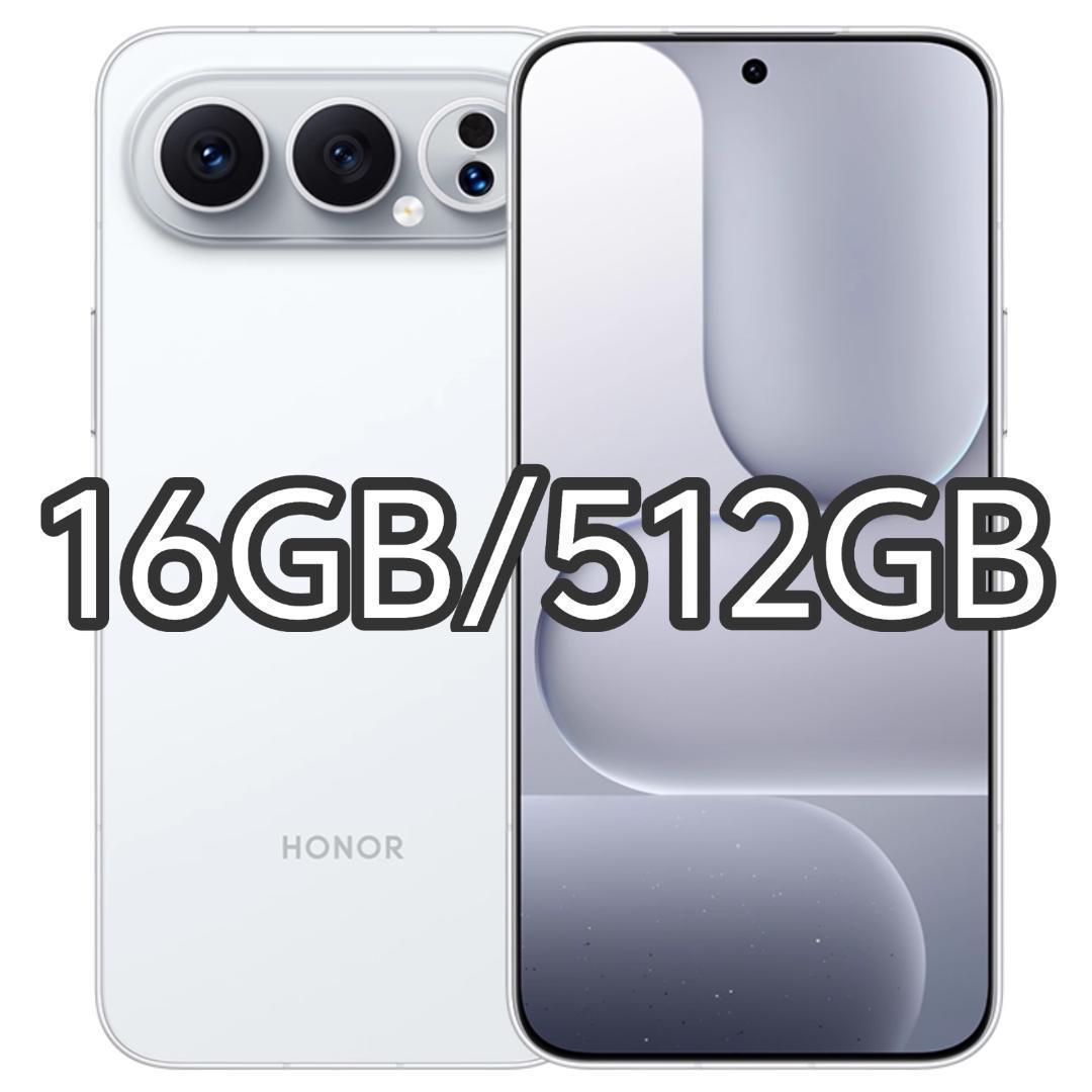 【新品未開封】HONOR 500 Pro 16GB/512GB 中国版