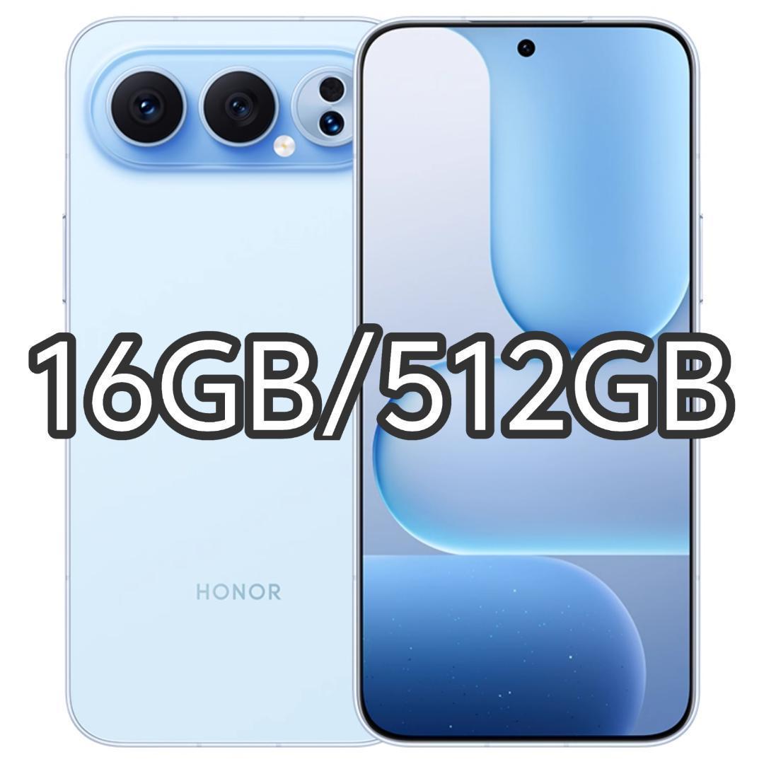 【新品未開封】HONOR 500 Pro 16GB/512GB 中国版