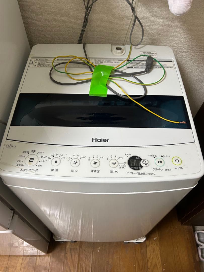 Haier ハイアール JW-C55D 2020年