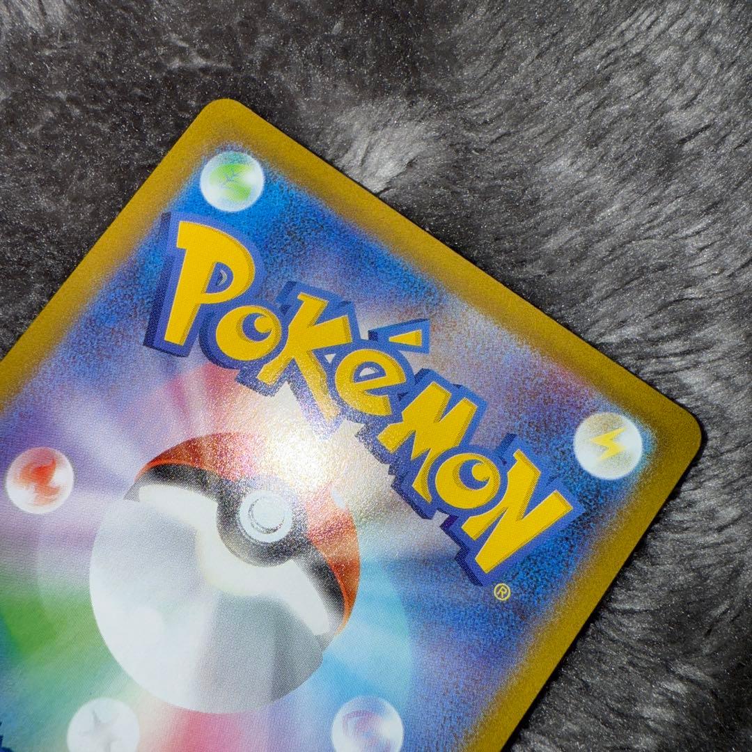 即日発送☆ポケモンカード メガリザードンx ex sar