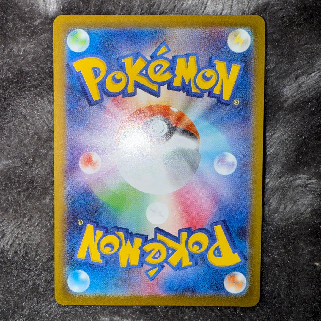 即日発送☆ポケモンカード メガリザードンx ex sar