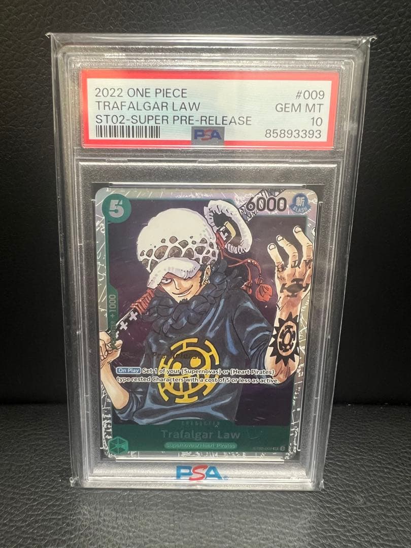 2022 ONE PIECE トラファルガー・ロー スーパープレリリース