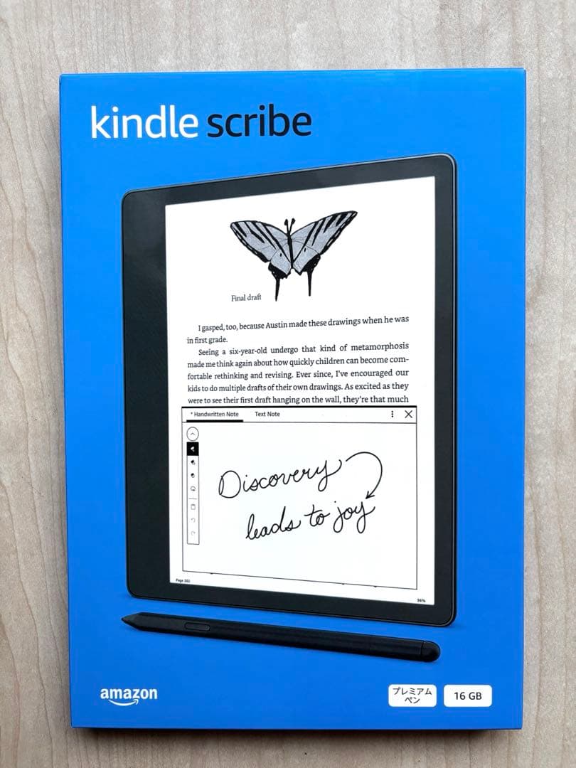 【新品未使用】Kindle Scribe 16GB プレミアムペン付 2022
