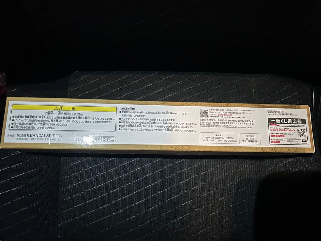 ONE PIECE 一番くじ ラストワン賞 プレイマット ワンピカード