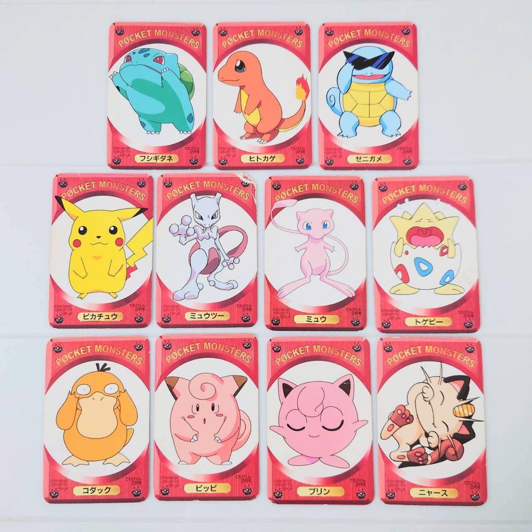 【訳あり・超希少】ポケモンDXゲームカード 全45枚 箱付き てれびくん付録